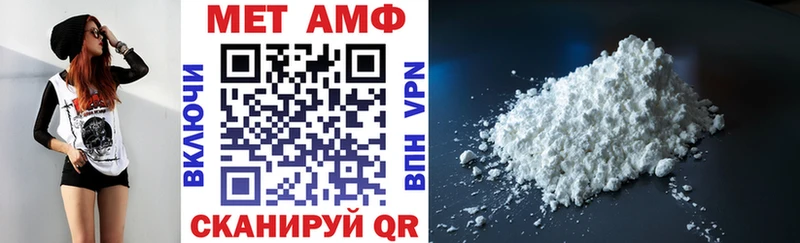 сколько стоит Адыгейск Амфетамин VHQ