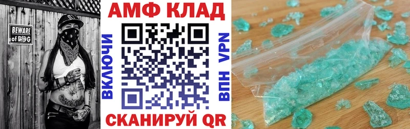 Амфетамин 97% Адыгейск