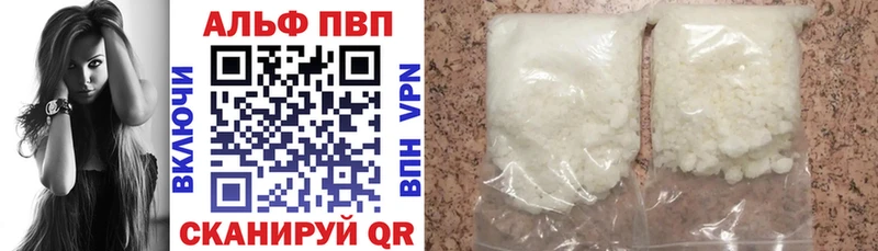 Альфа ПВП СК  Адыгейск 