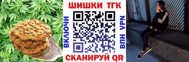 Еда ТГК марихуана  магазин    blacksprut tor  Адыгейск 