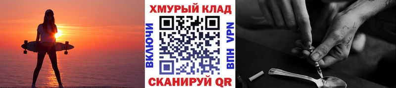 ГЕРОИН гречка как найти закладки Адыгейск