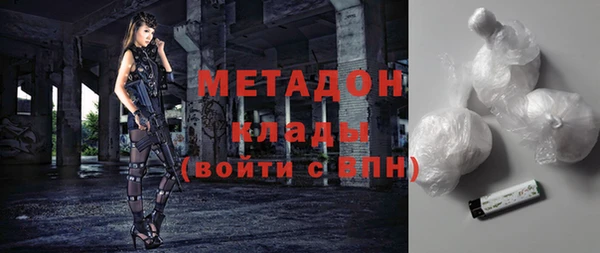 каннабис Абдулино