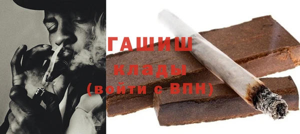 экстази Абаза