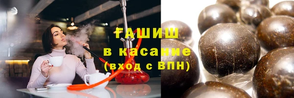 каннабис Абдулино