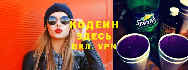 стафф Покровск