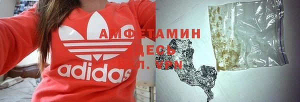 экстази Абаза