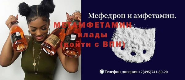 стафф Покровск