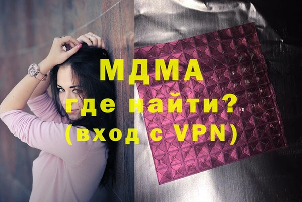 экстази Абаза