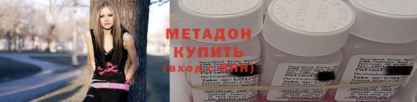 экстази Абаза