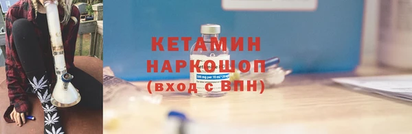 синтетический гашиш Абинск