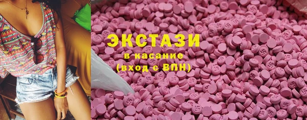 синтетический гашиш Абинск