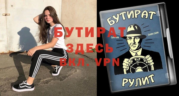 экстази Абаза
