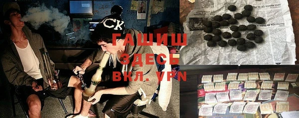 синтетический гашиш Абинск