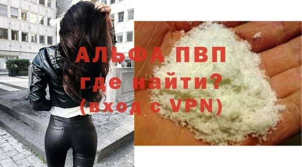 экстази Абаза