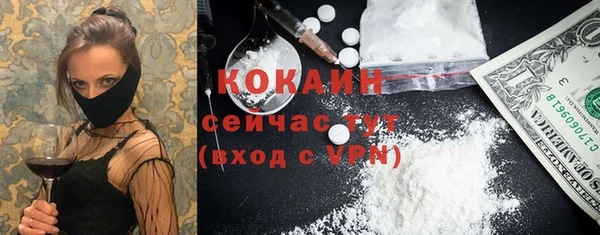 экстази Абаза