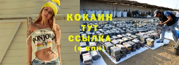 Альфа ПВП Покачи