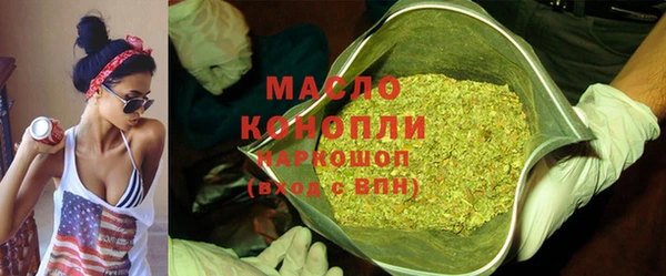 синтетический гашиш Абинск