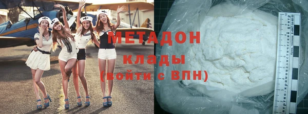 синтетический гашиш Абинск