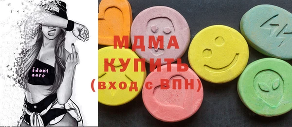 синтетический гашиш Абинск