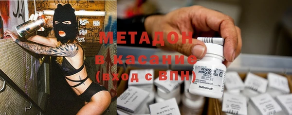 экстази Абаза