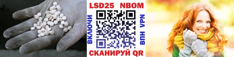 продажа наркотиков Адыгейск LSD-25 экстази ecstasy