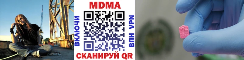 darknet как зайти  Адыгейск  МДМА молли 