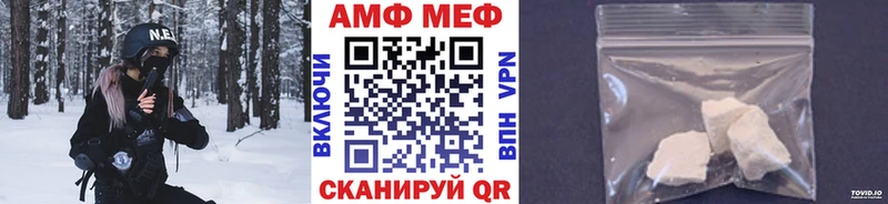 Первитин витя  Адыгейск 